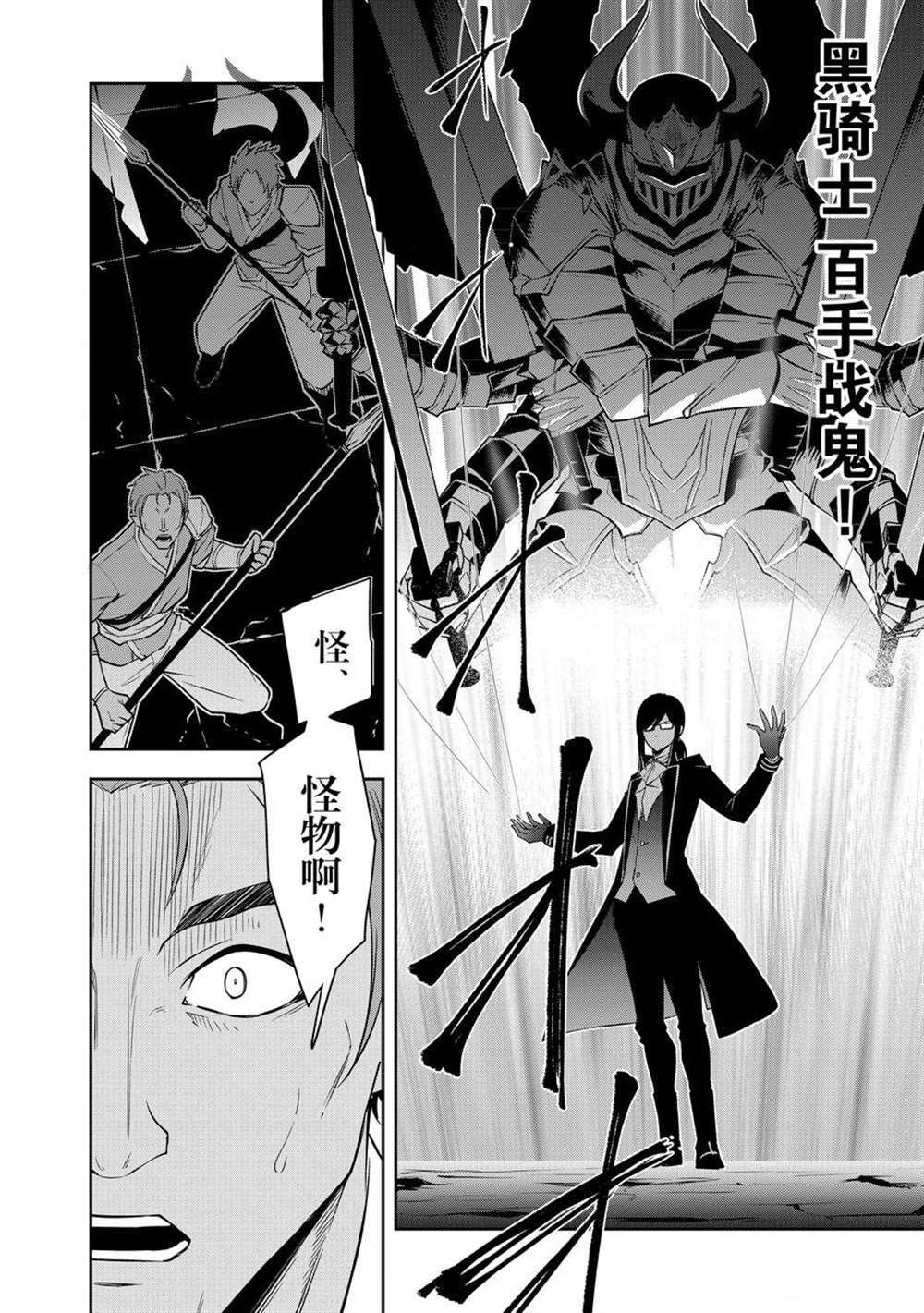 第40话 试看版