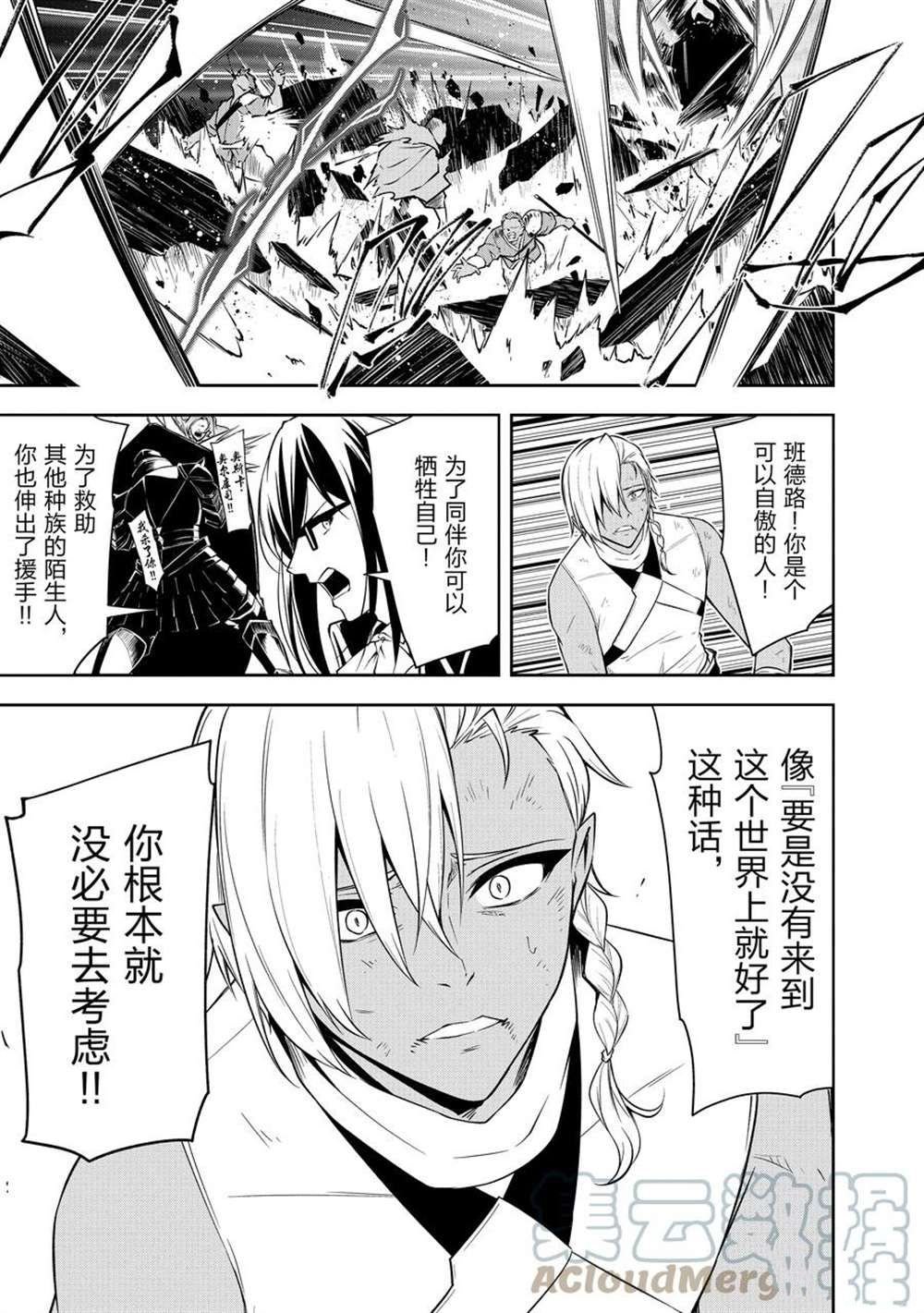 第40话 试看版