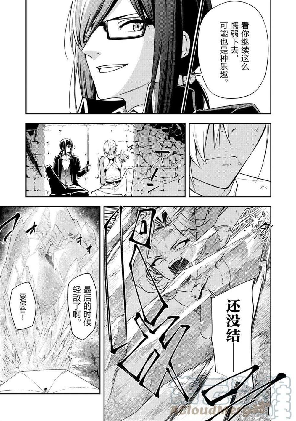 第40话 试看版