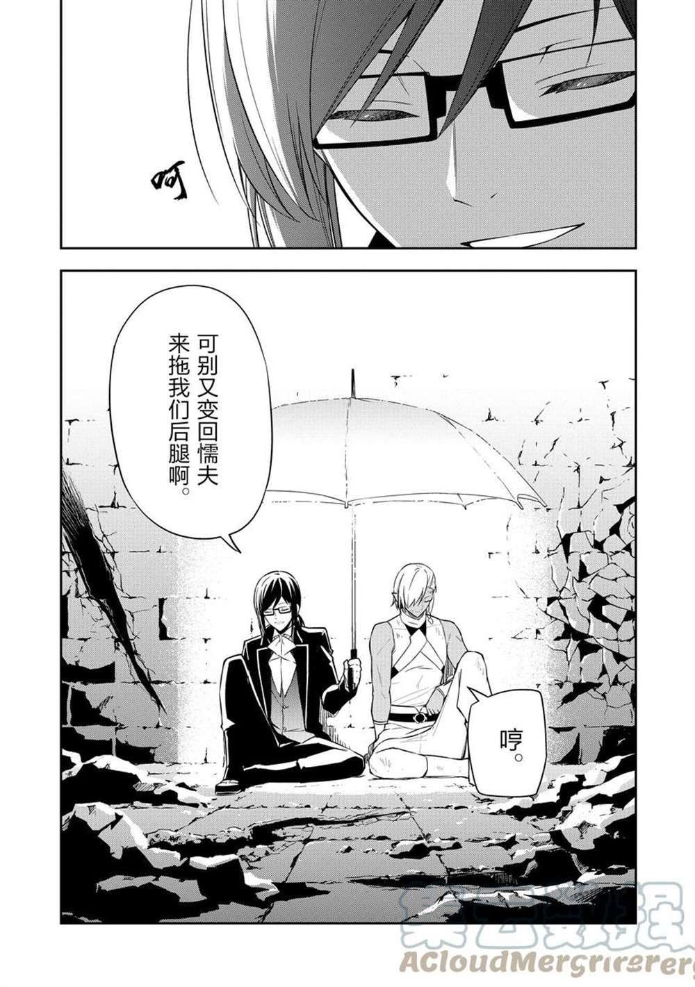 第40话 试看版