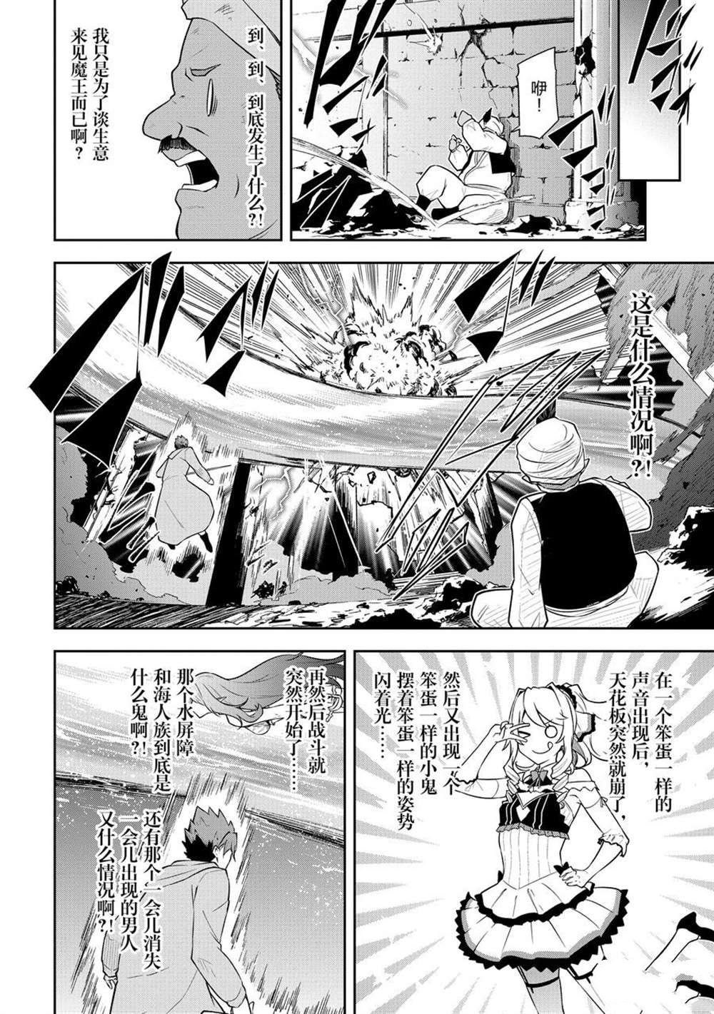 第40话 试看版