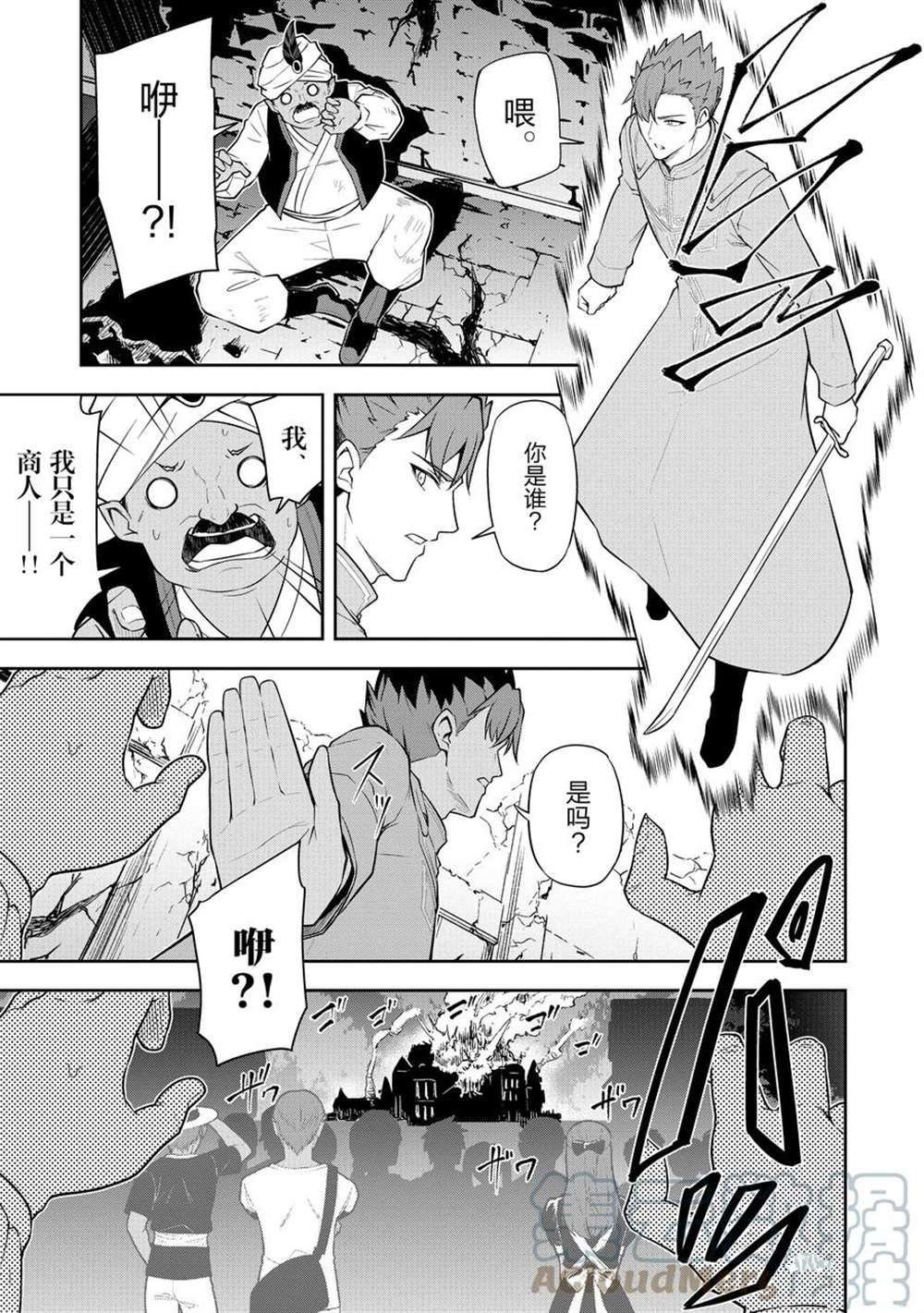 第40话 试看版