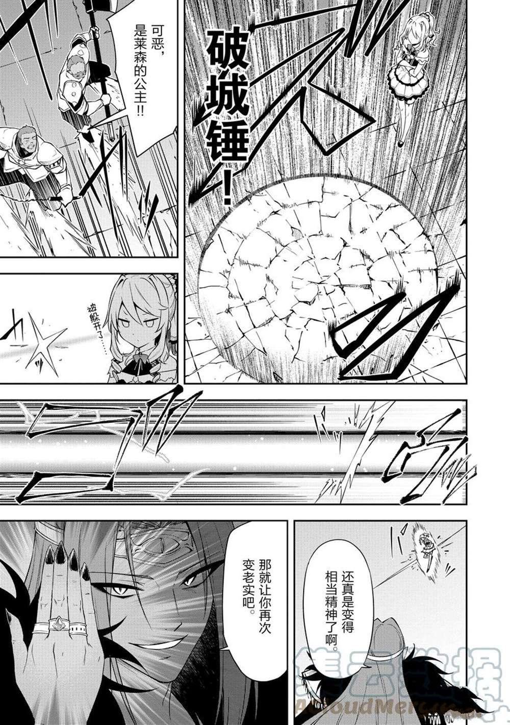 第40话 试看版