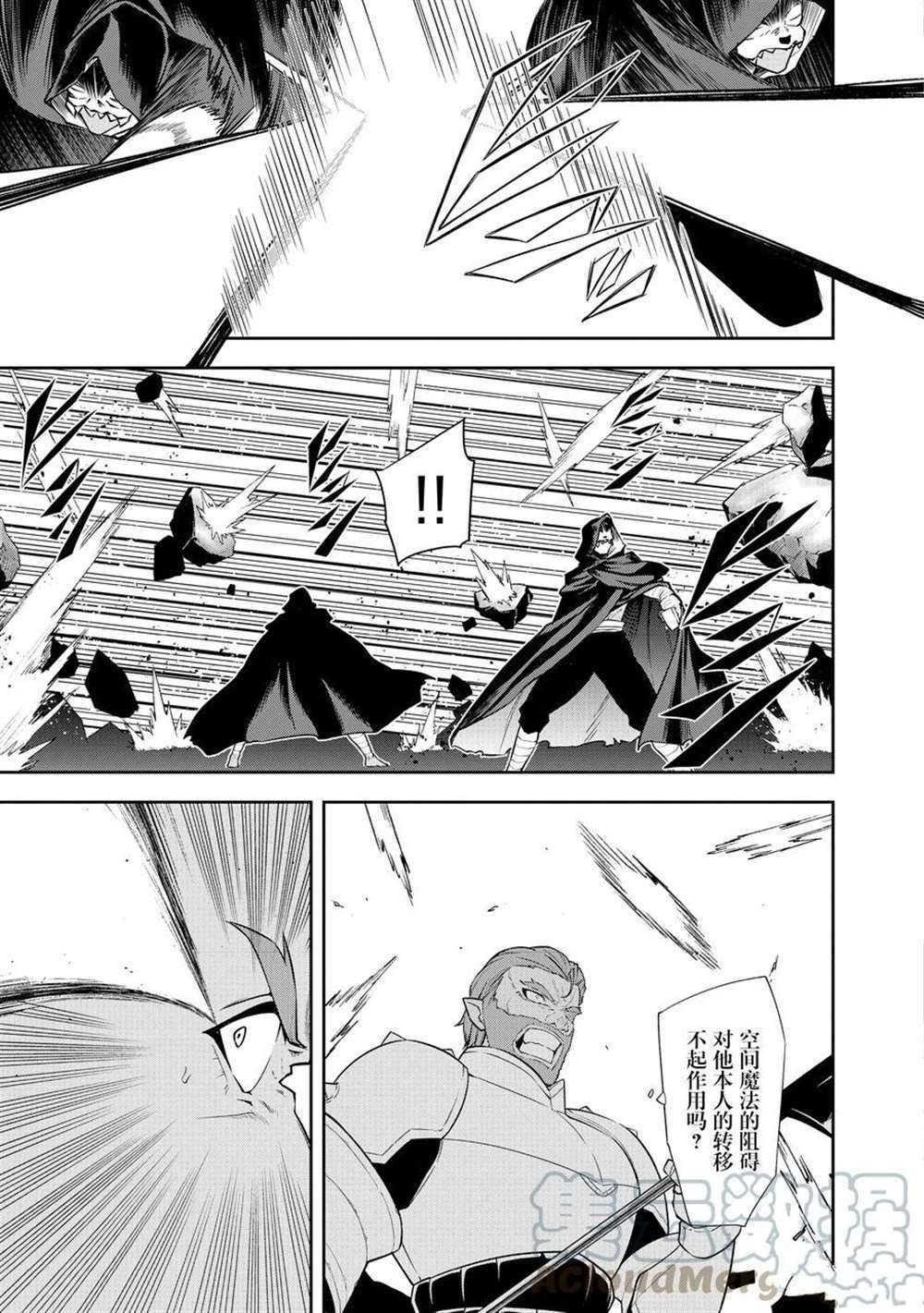 第41话 试看版