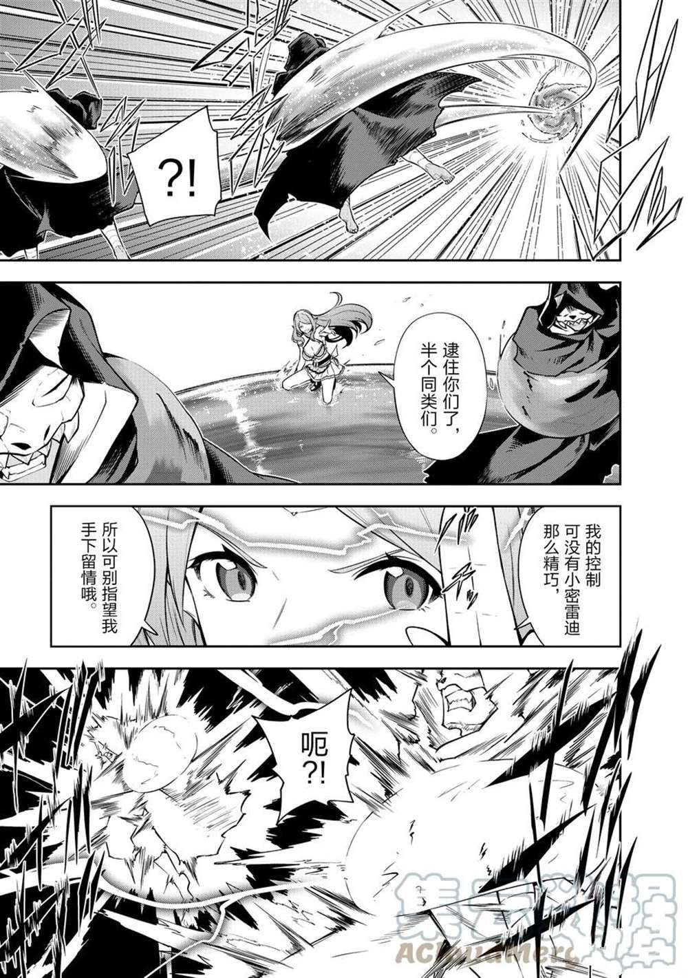 第41话 试看版