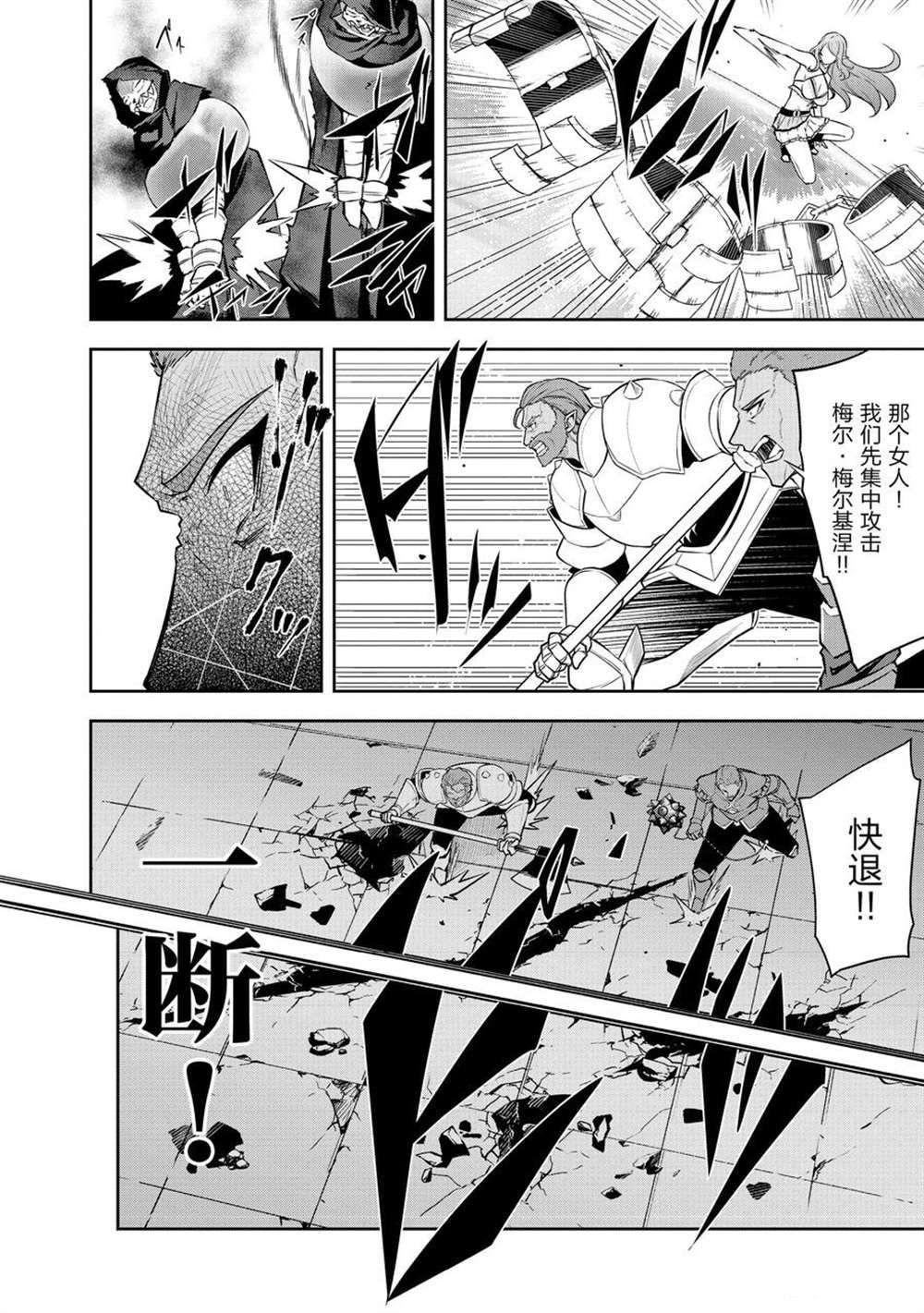 第41话 试看版