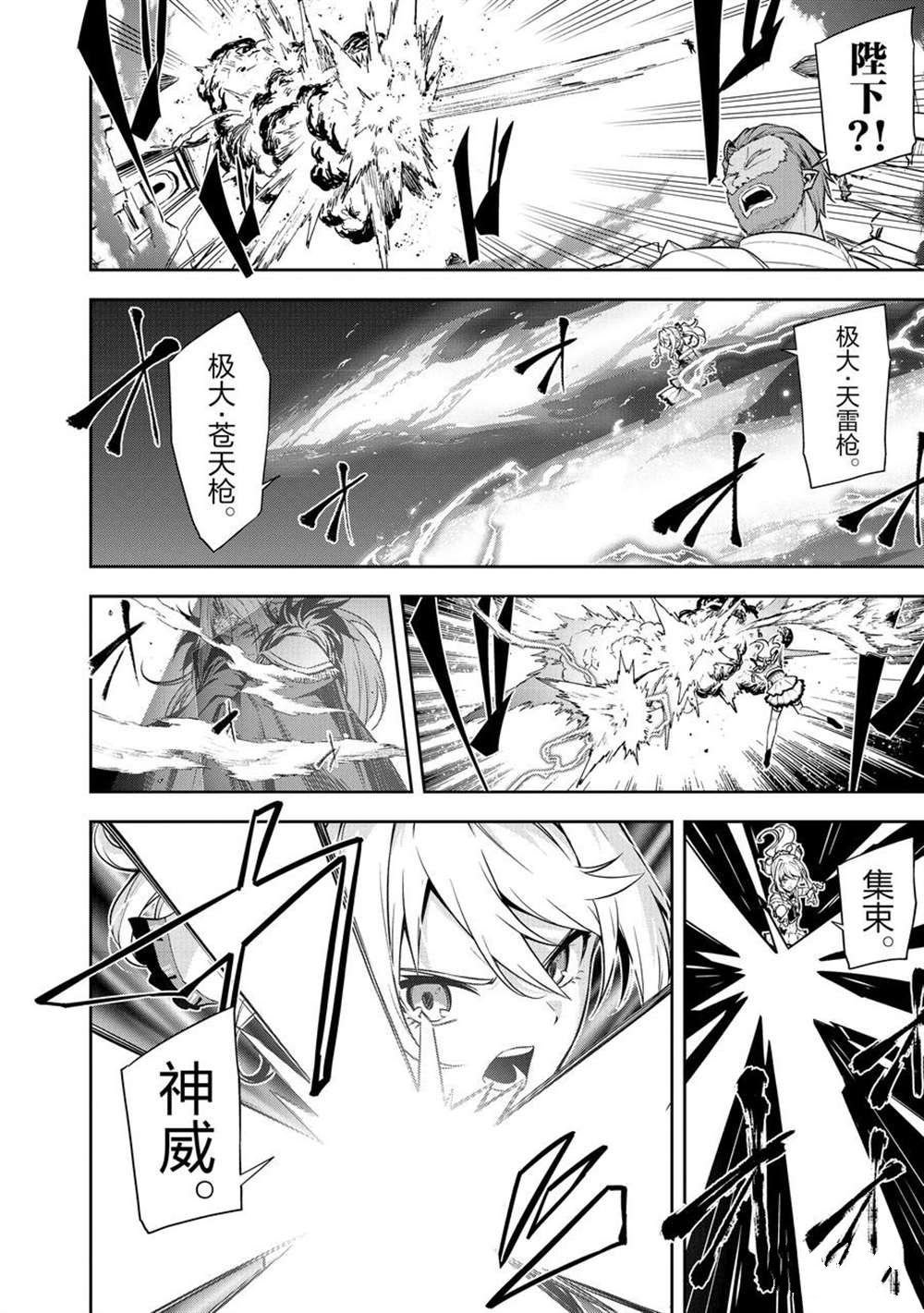 第41话 试看版