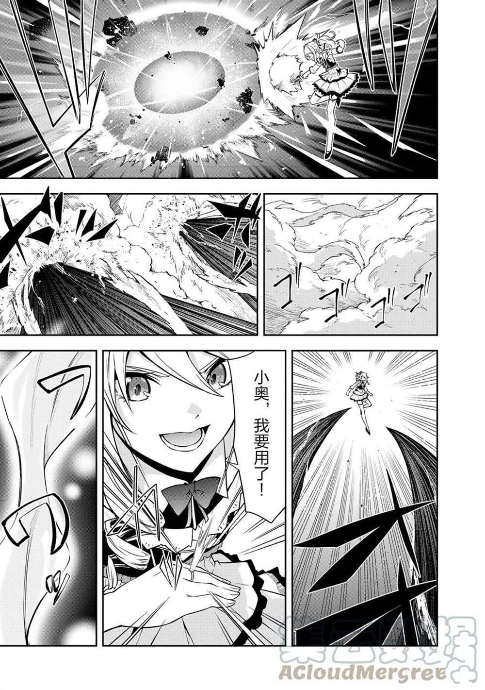 第41话 试看版