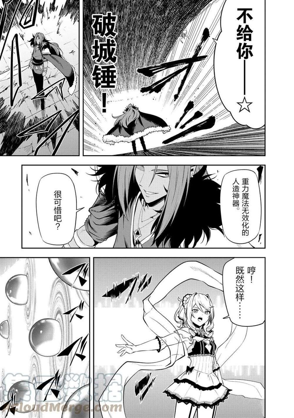 第41话 试看版
