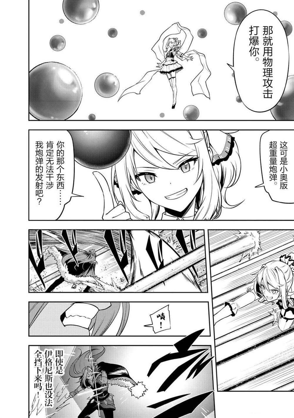 第41话 试看版