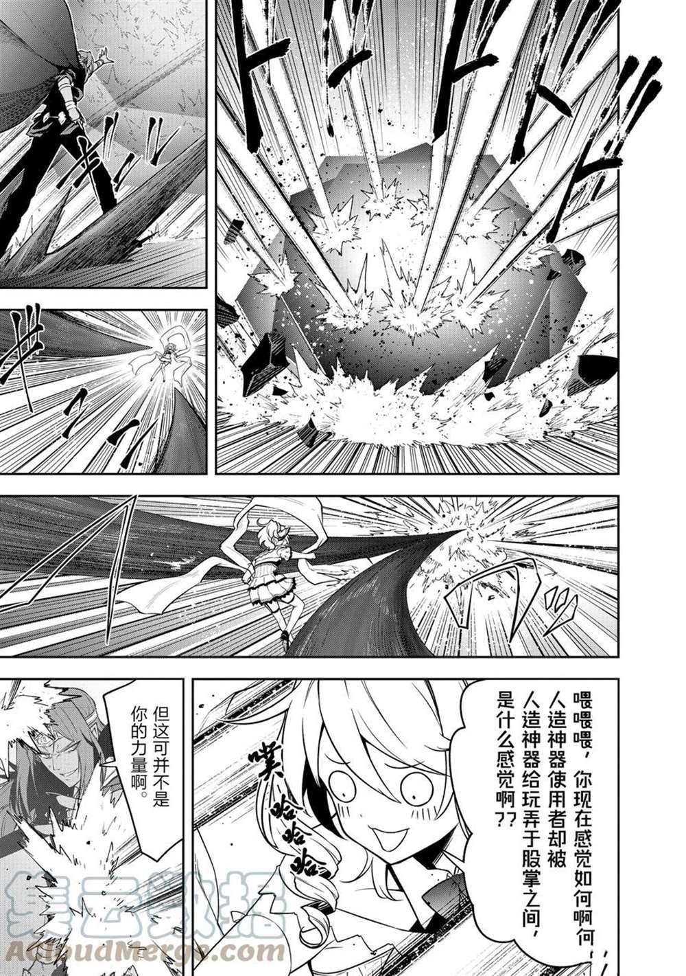 第41话 试看版