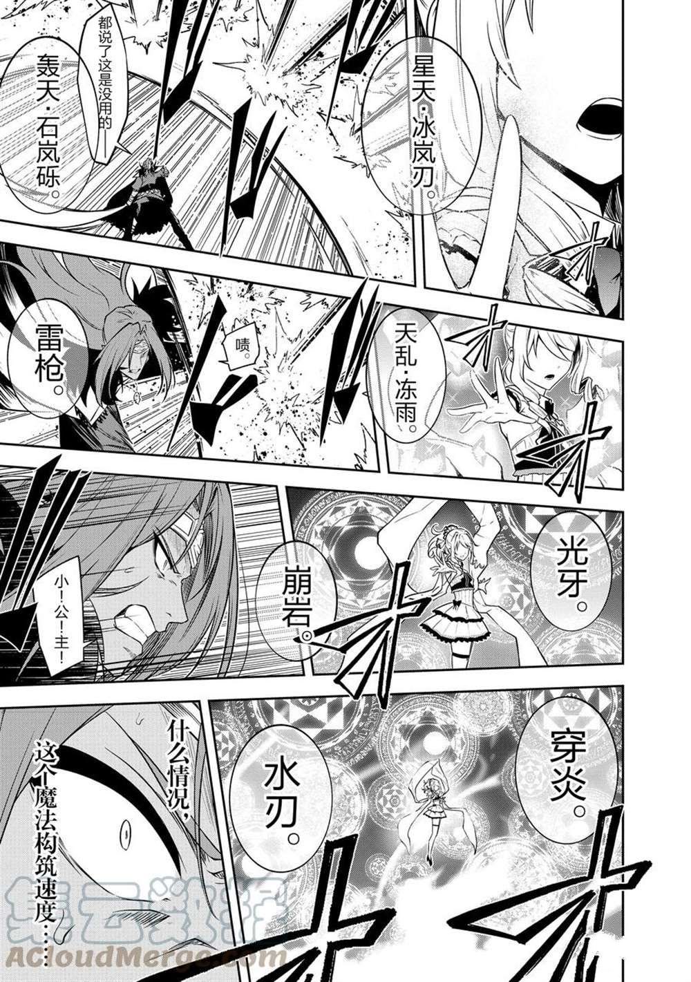 第41话 试看版