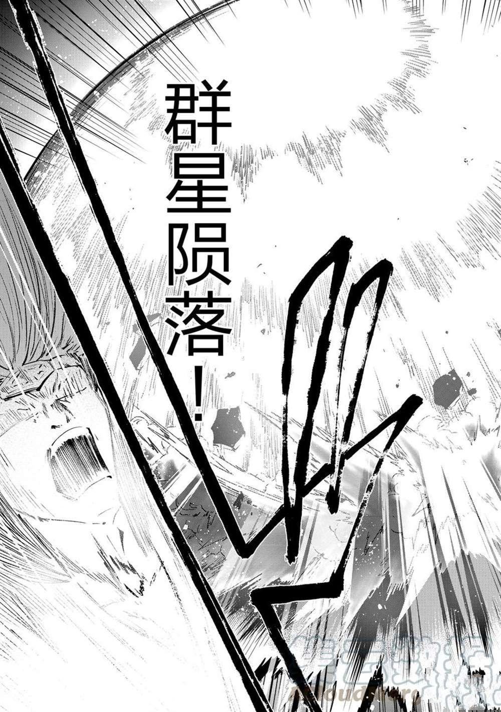 第41话 试看版