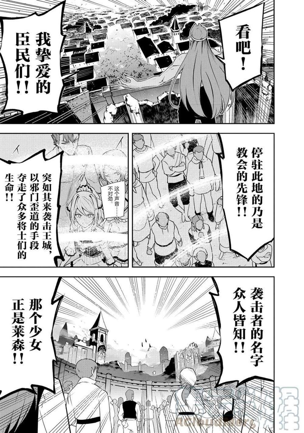 第41话 试看版