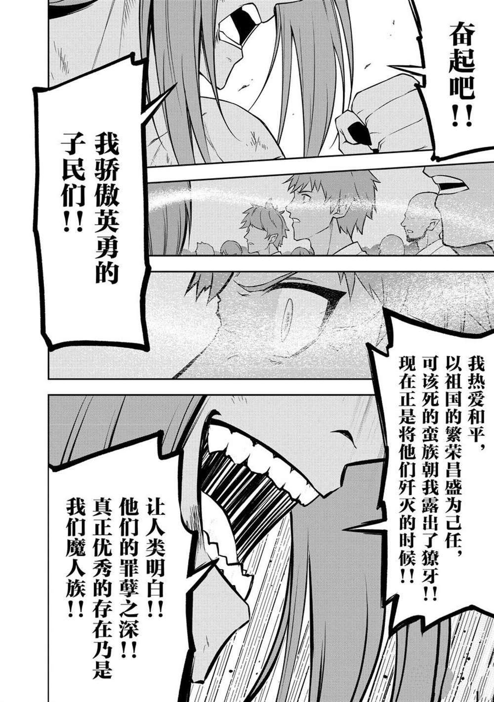第41话 试看版