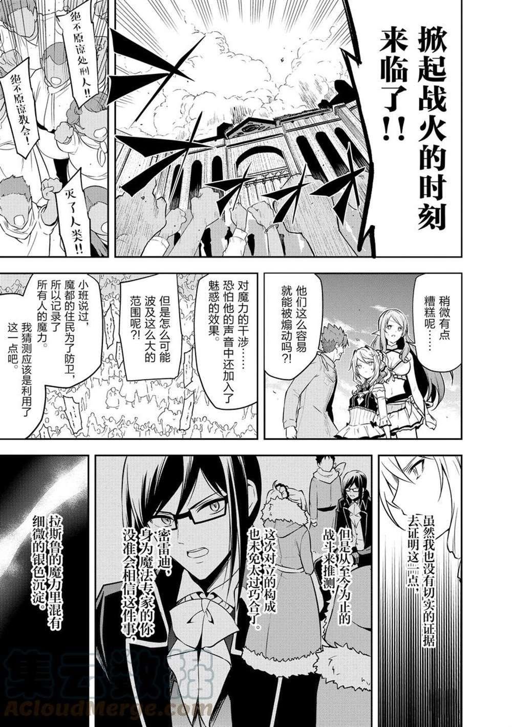 第41话 试看版