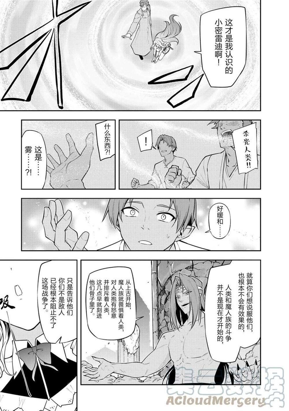 第41话 试看版