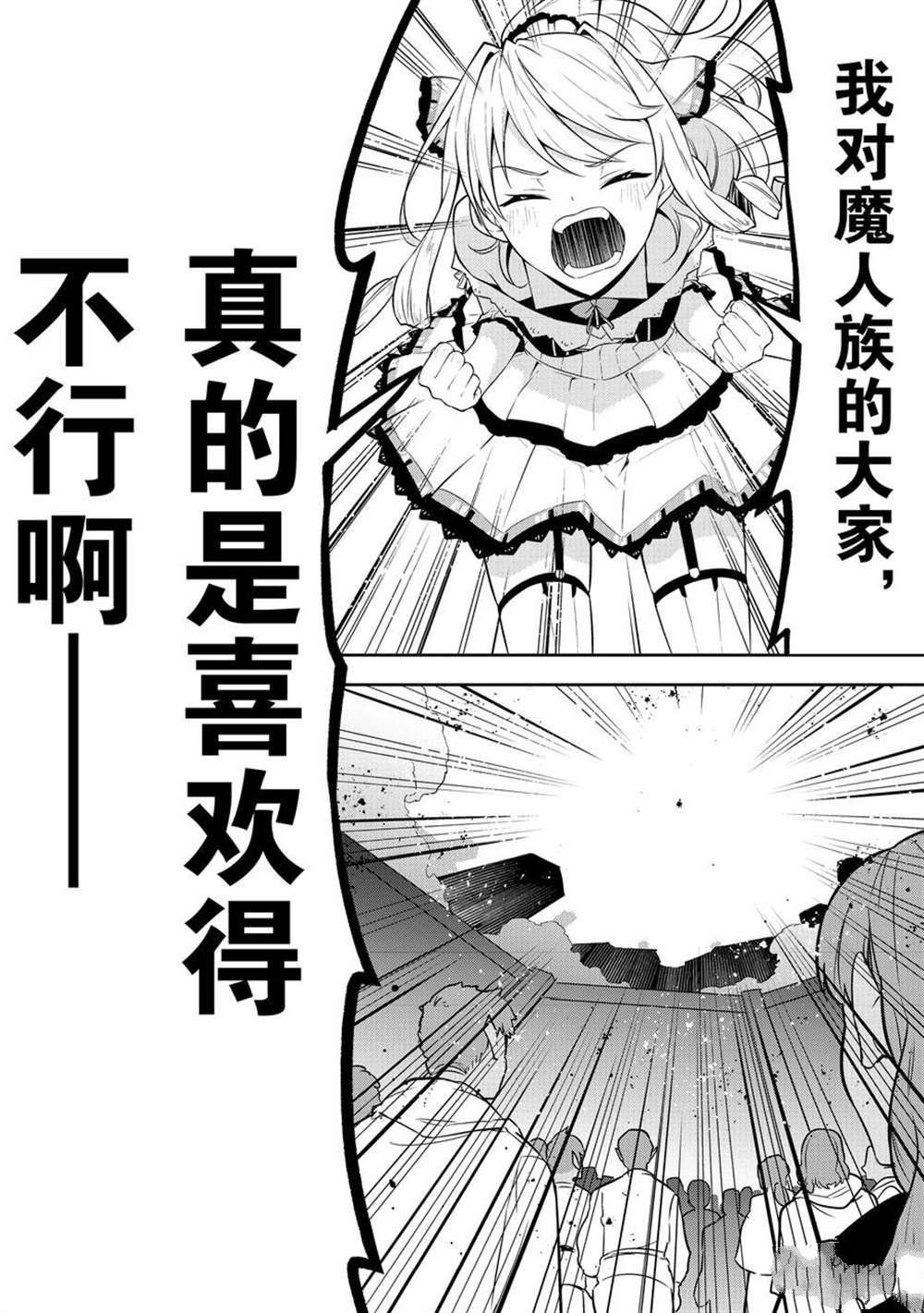 第41话 试看版