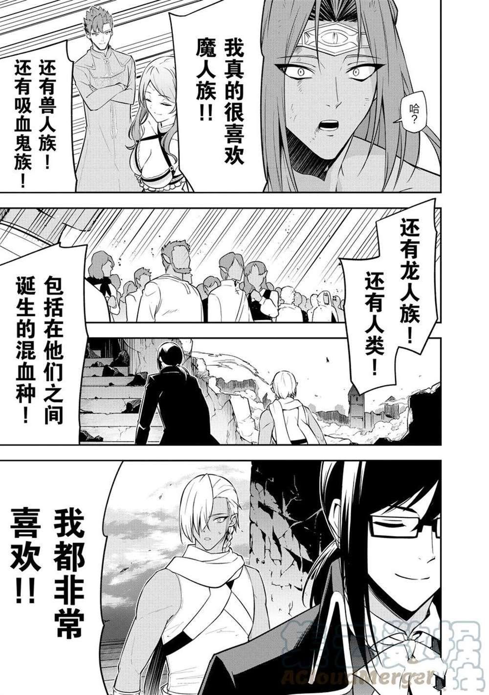 第41话 试看版