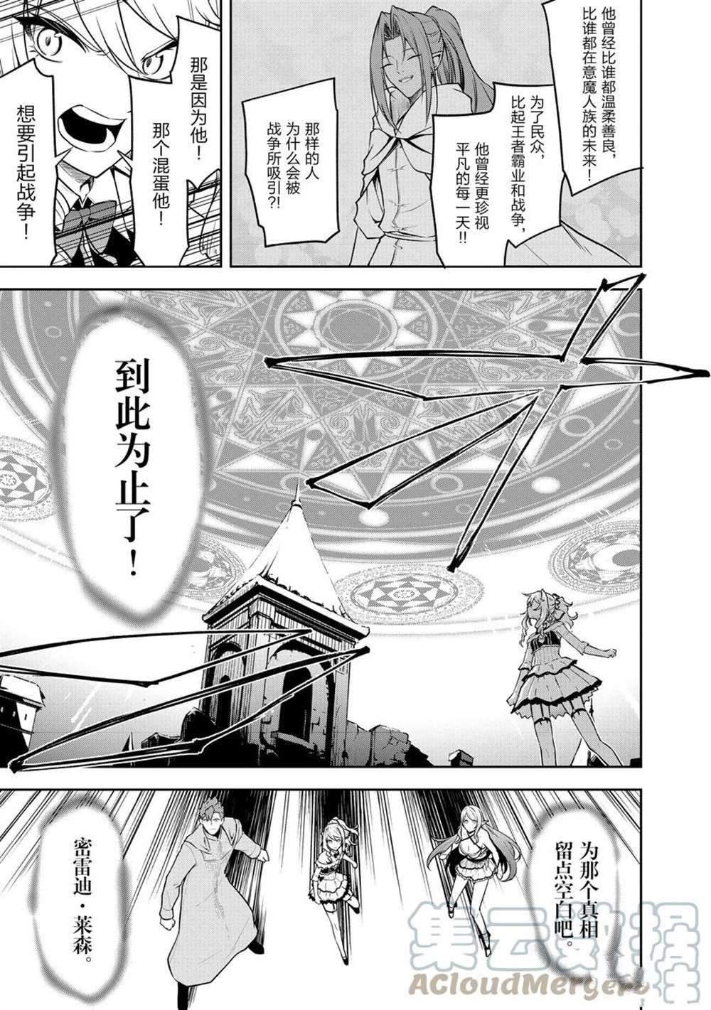 第41话 试看版