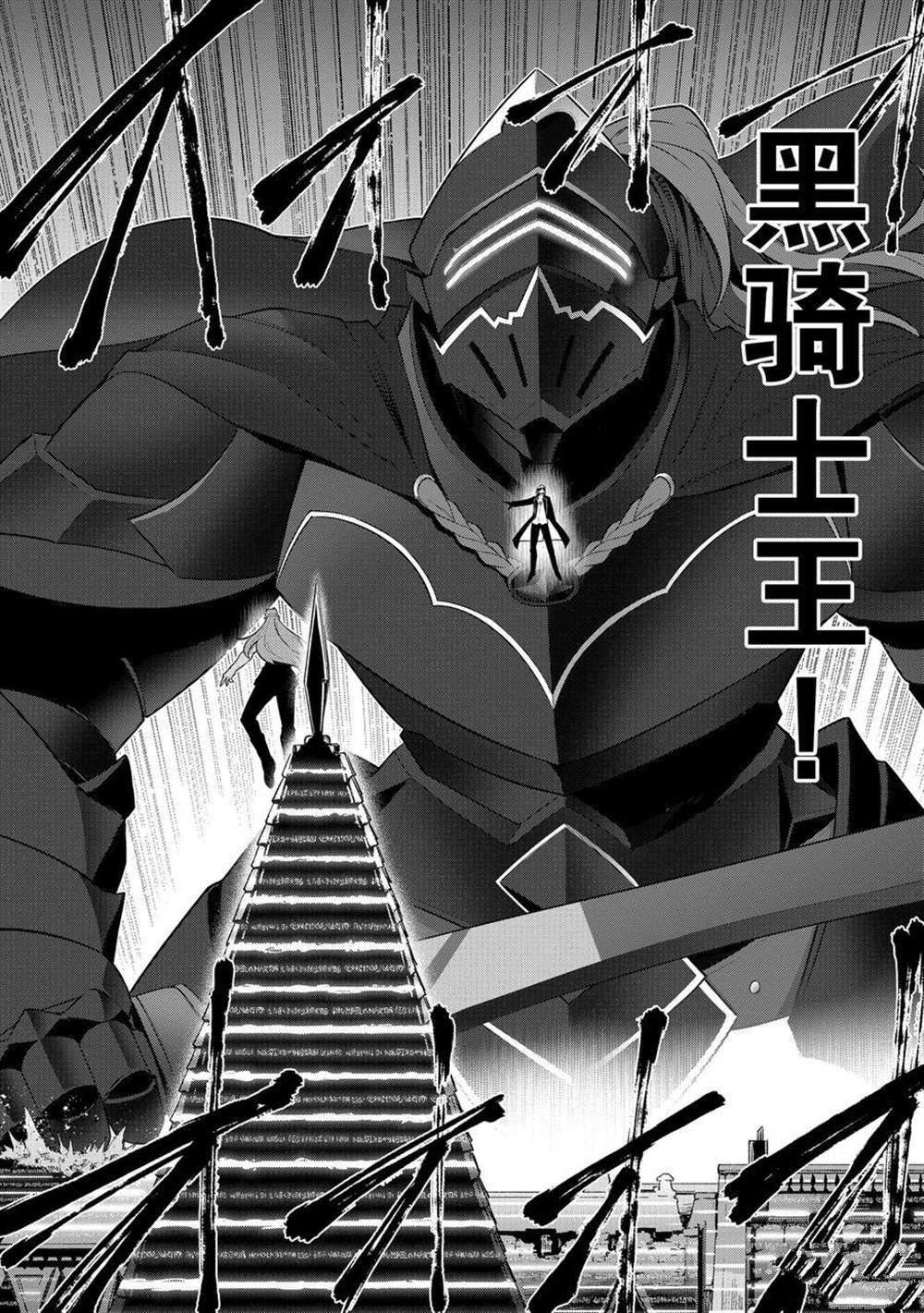 第42话 试看版