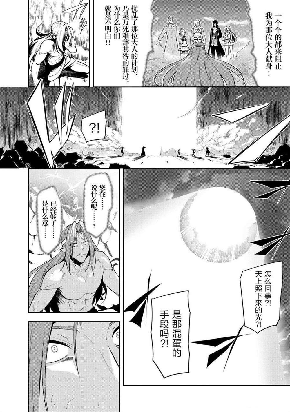 第42话 试看版