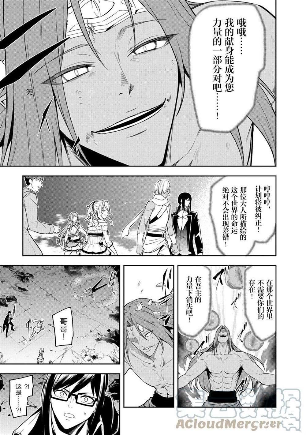 第42话 试看版