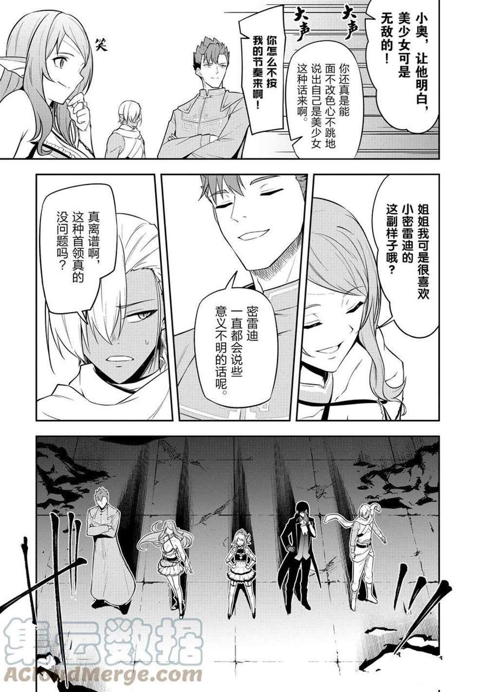 第42话 试看版