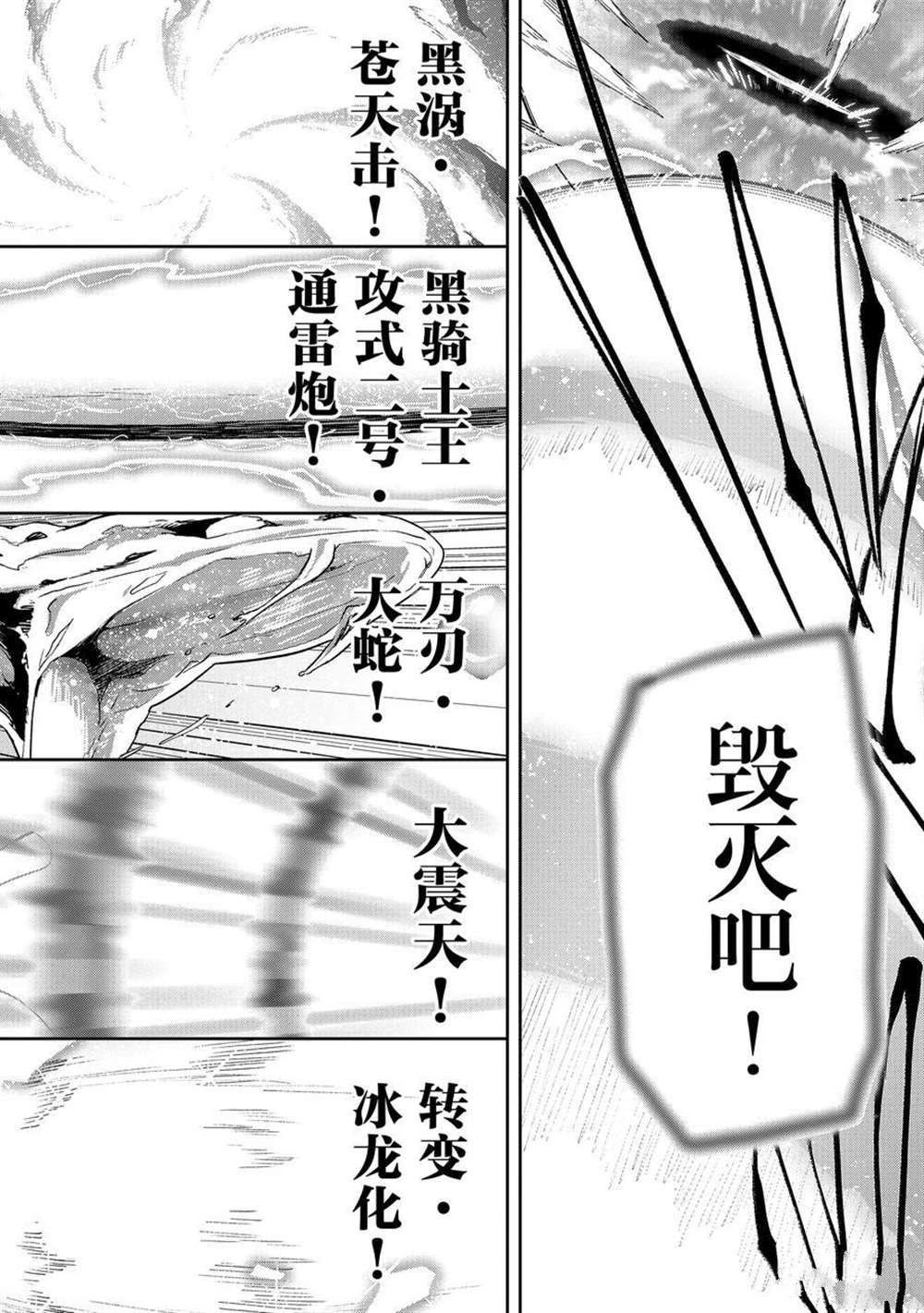 第42话 试看版
