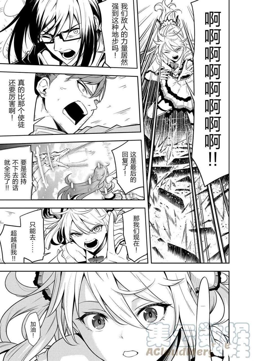 第42话 试看版