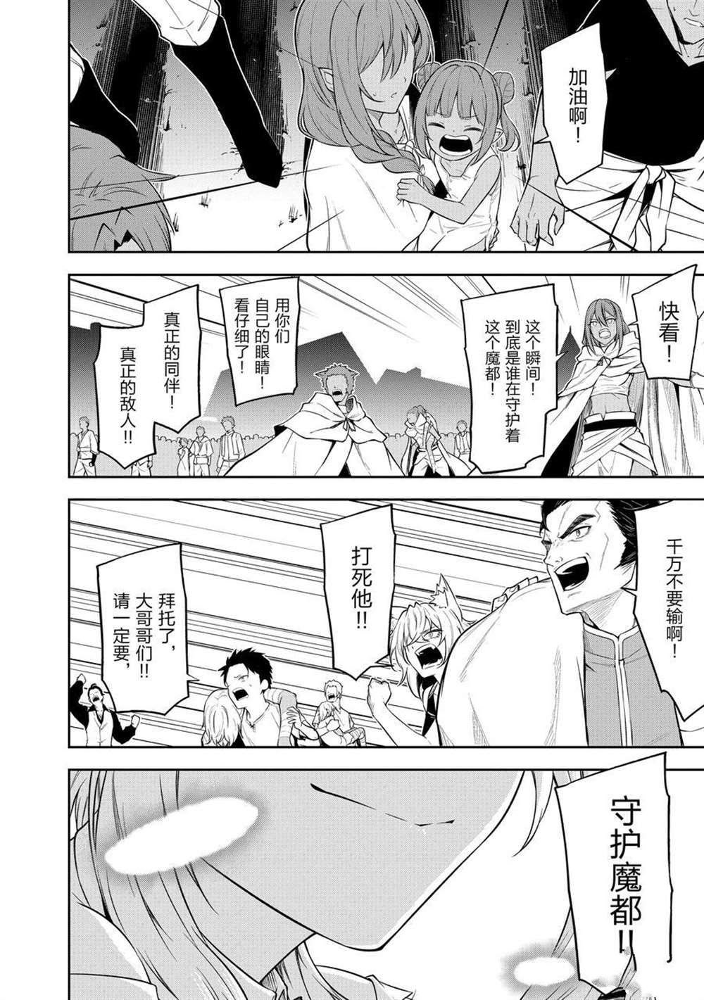 第42话 试看版
