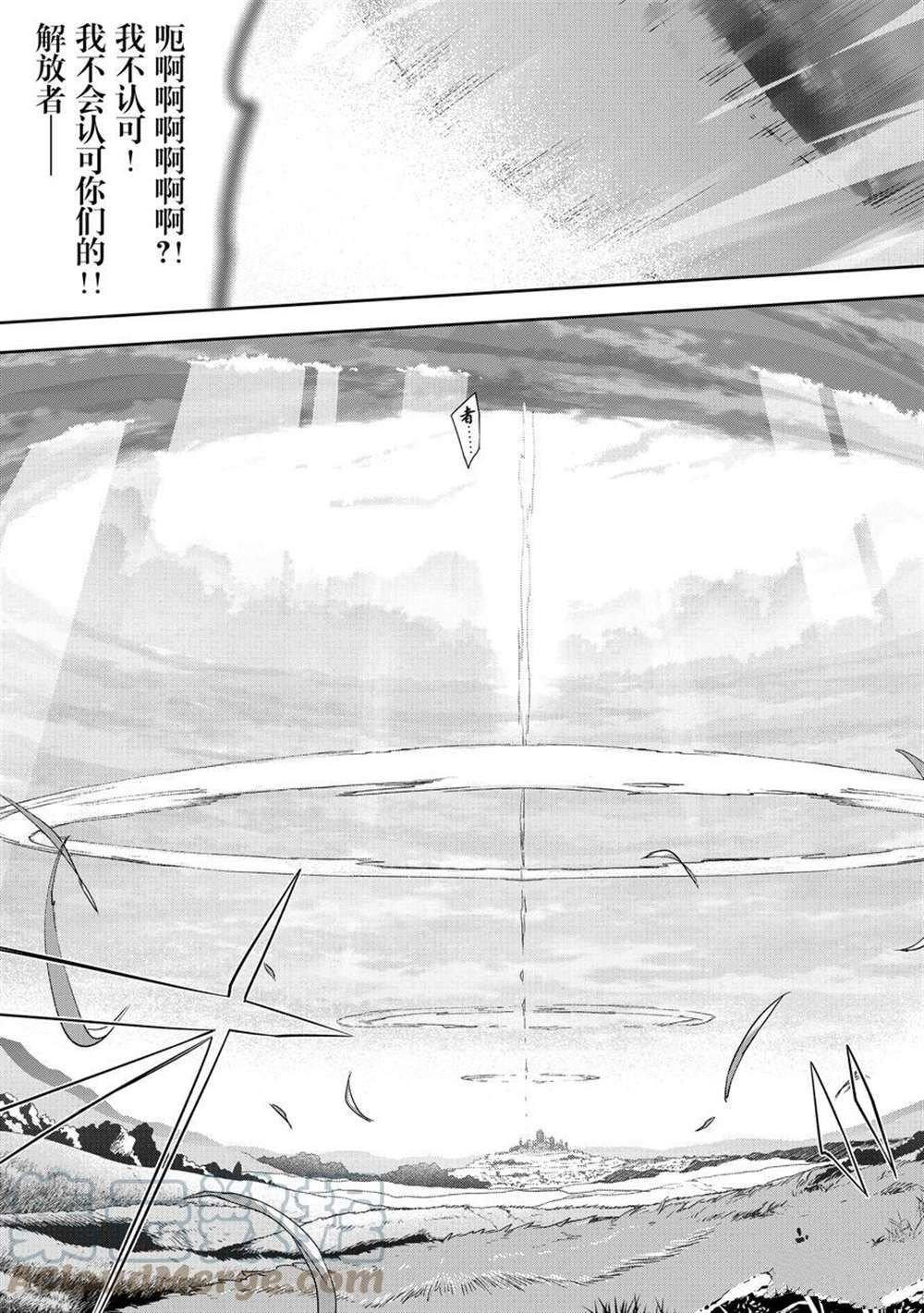 第42话 试看版