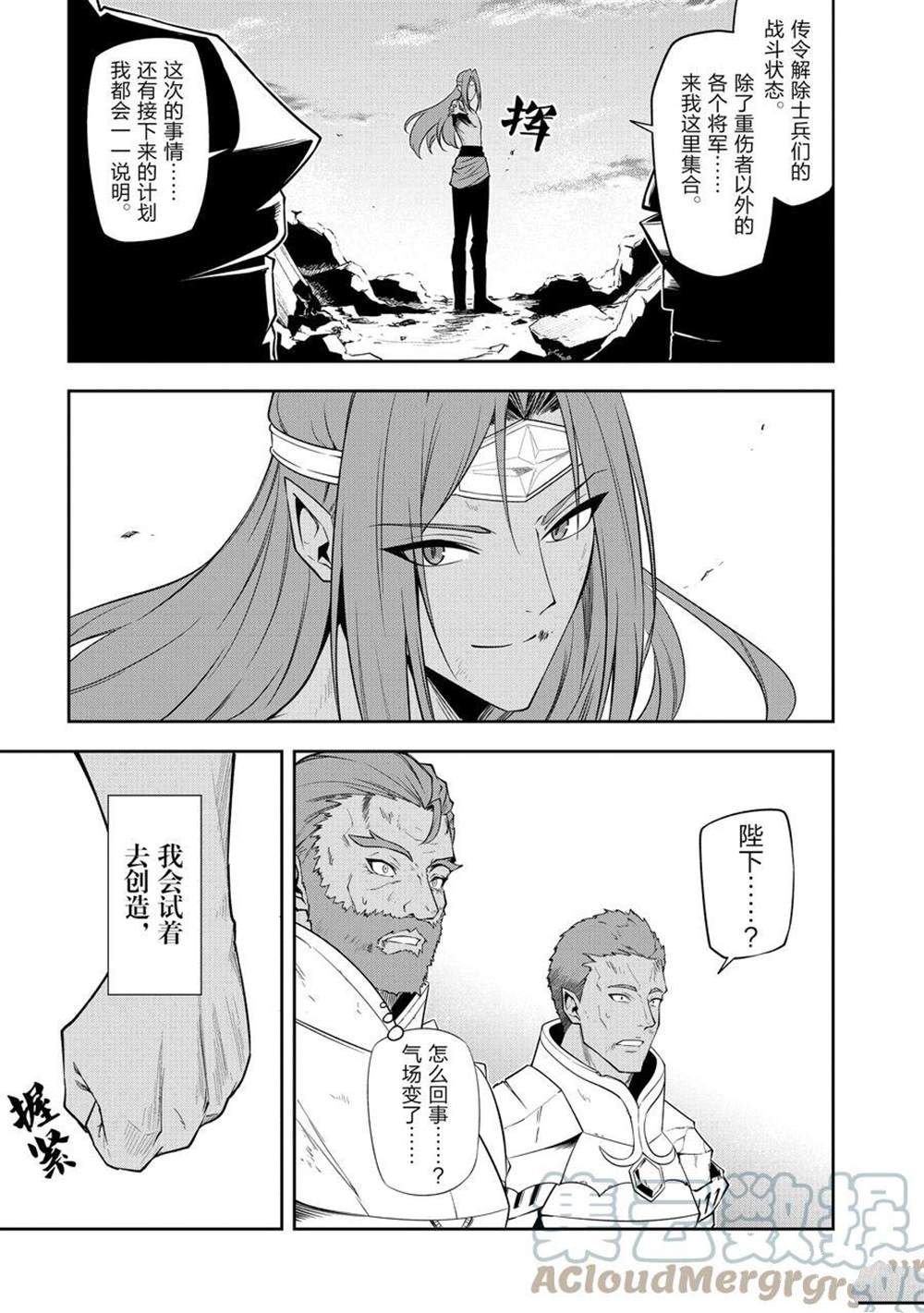 第43话 最终话
