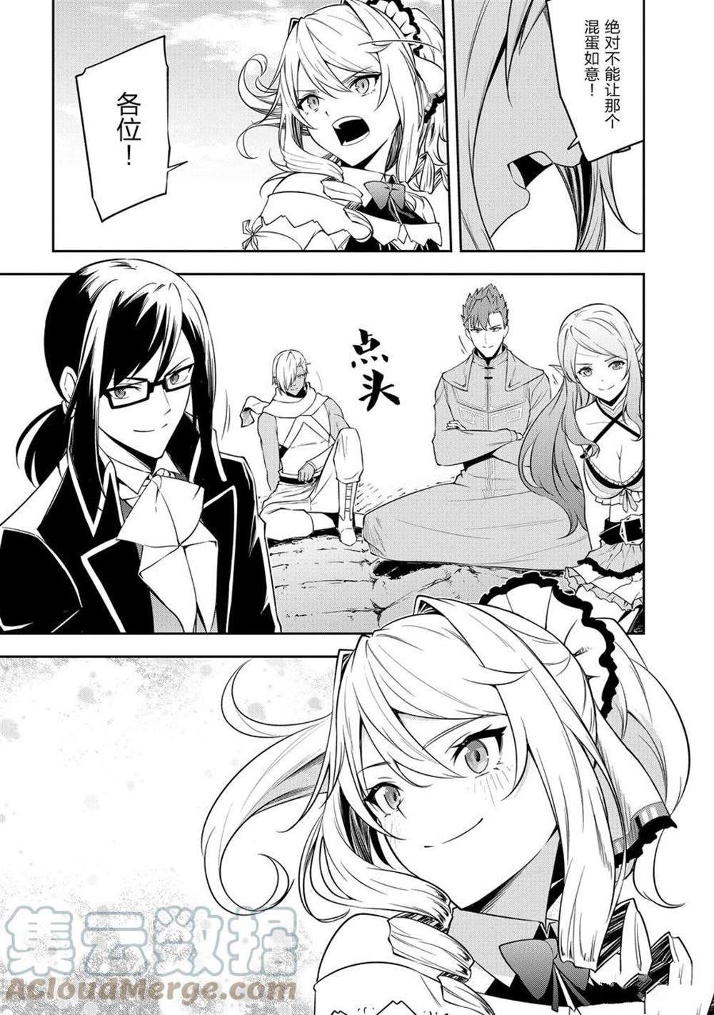 第43话 最终话