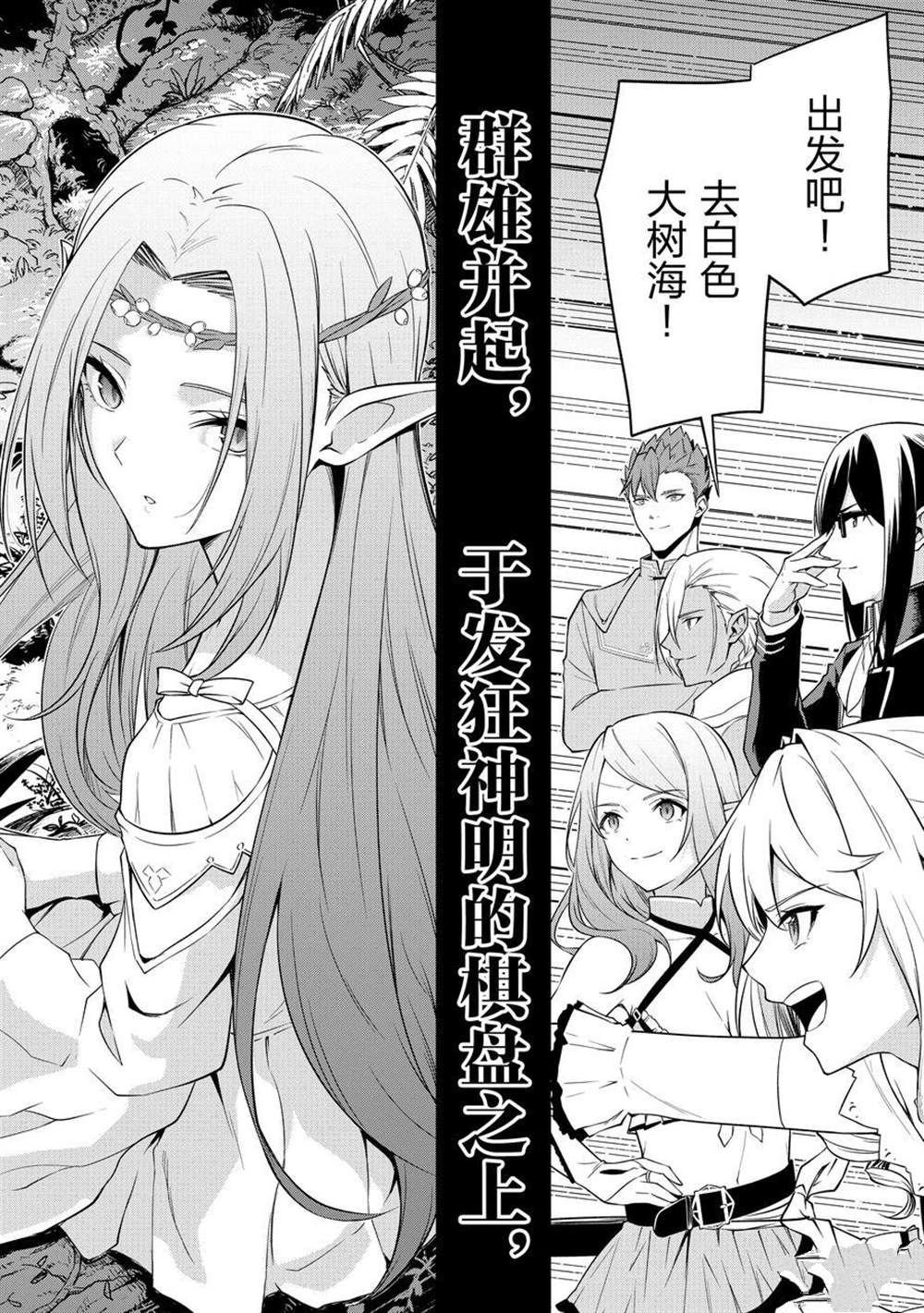 第43话 最终话