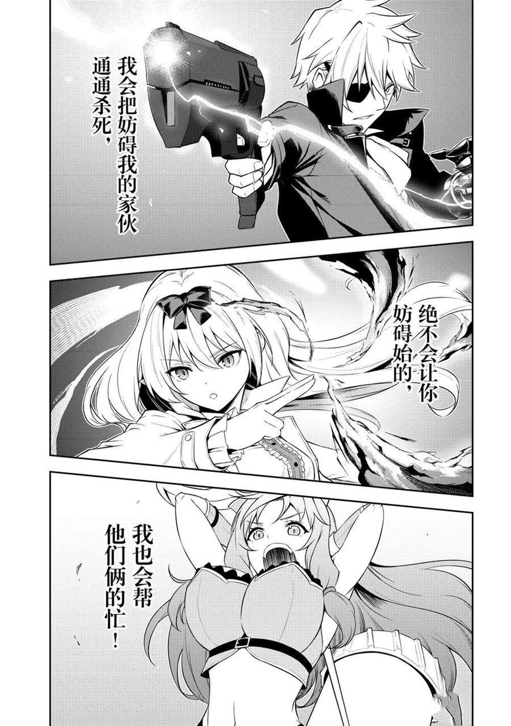 第43话 最终话