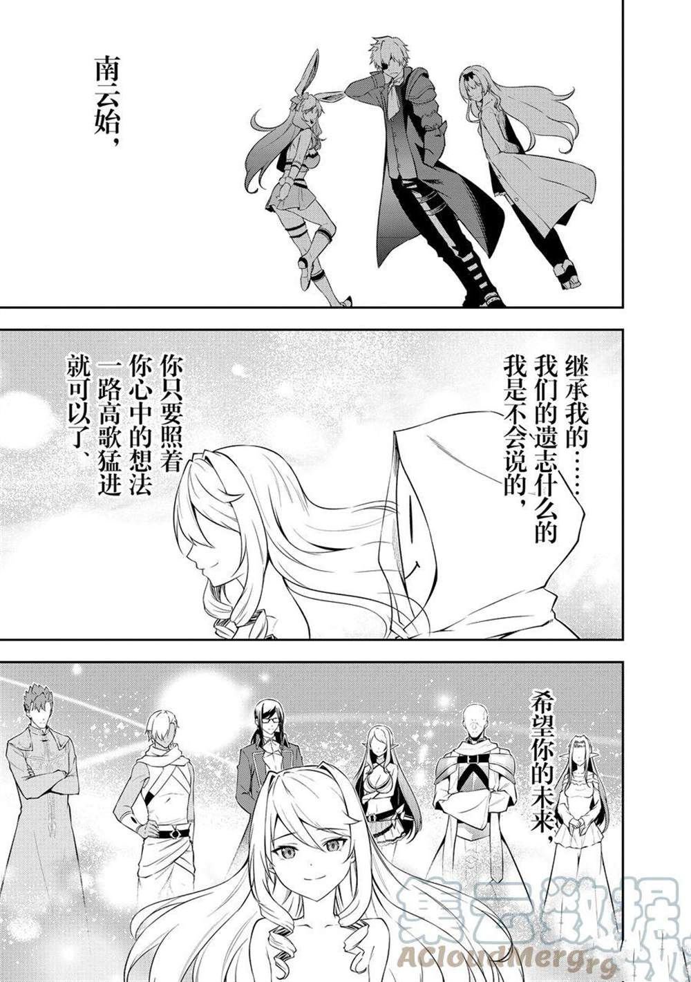 第43话 最终话