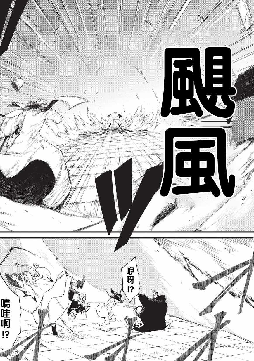 第7话 神的士兵
