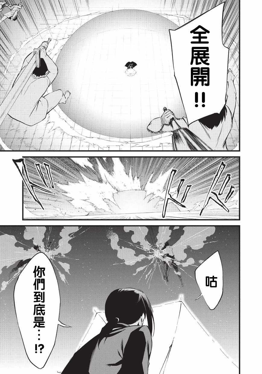 第7话 神的士兵