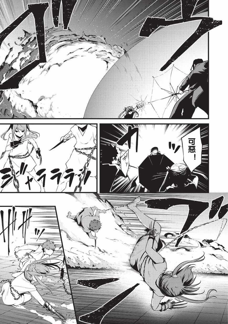 第7话 神的士兵