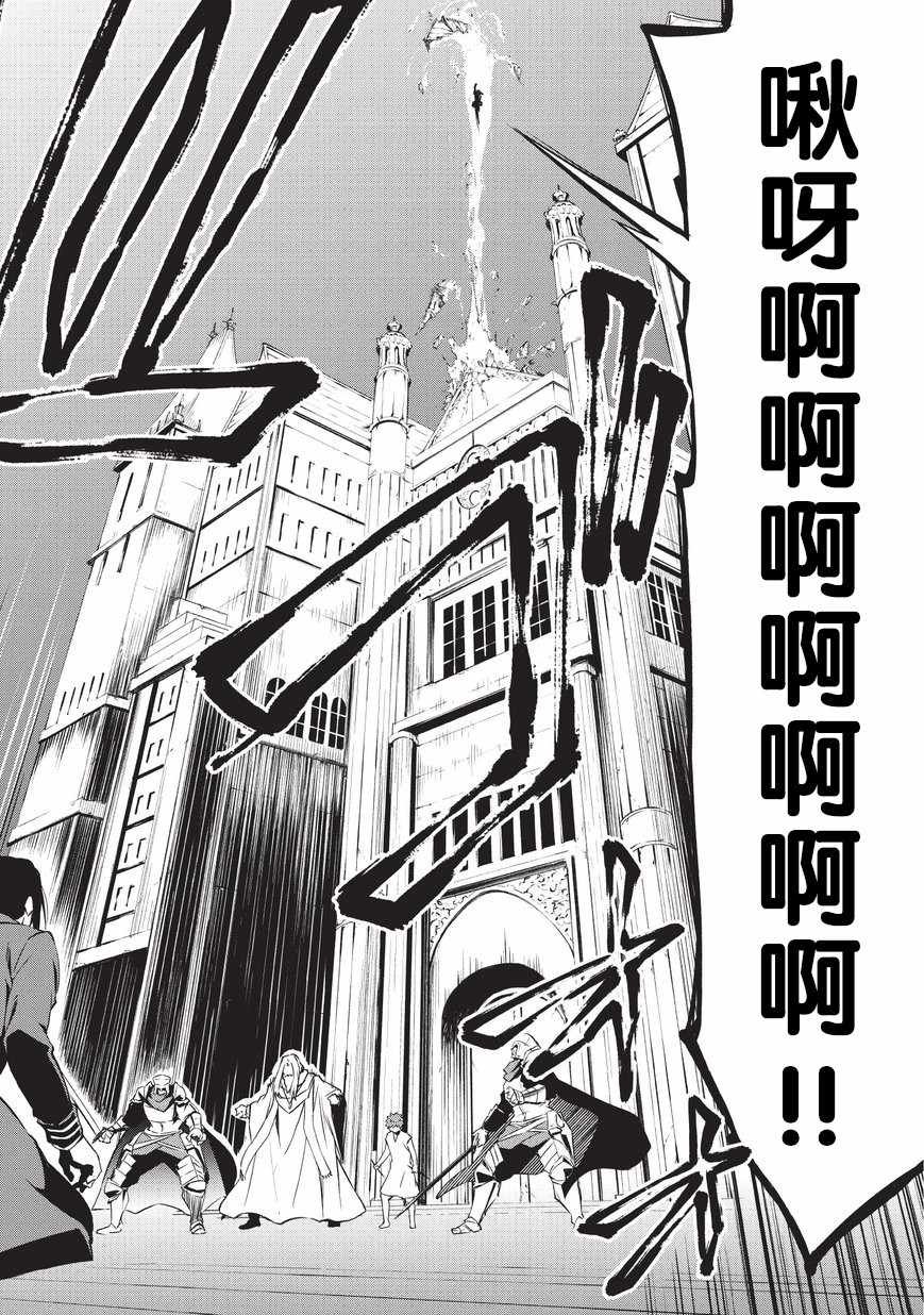 第7话 神的士兵