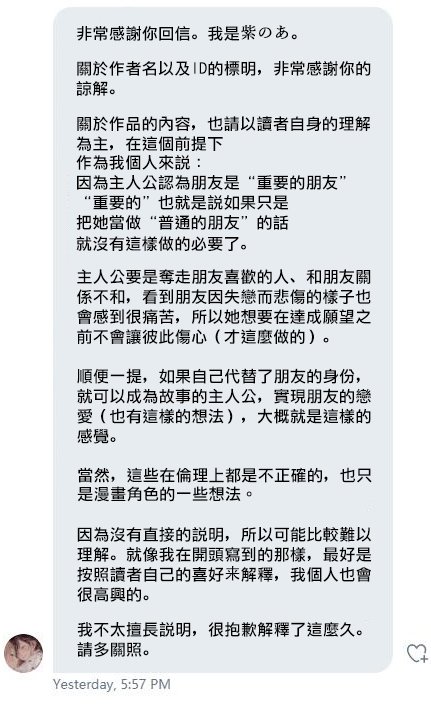 后记