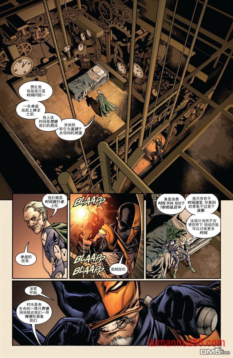 Rebirth 01