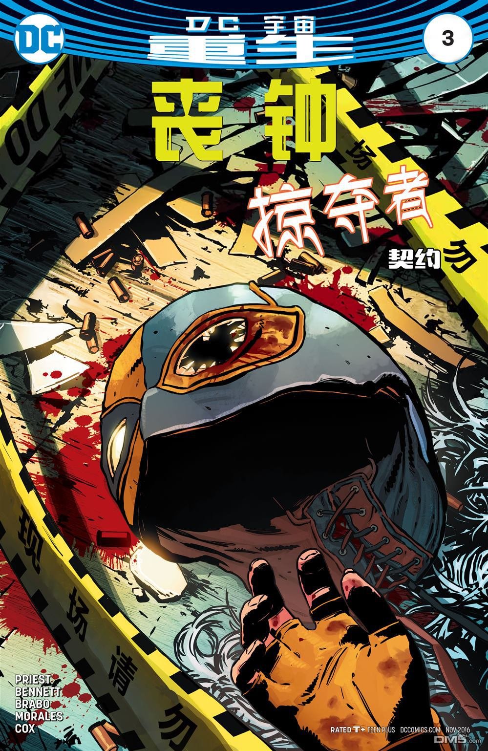 第03话