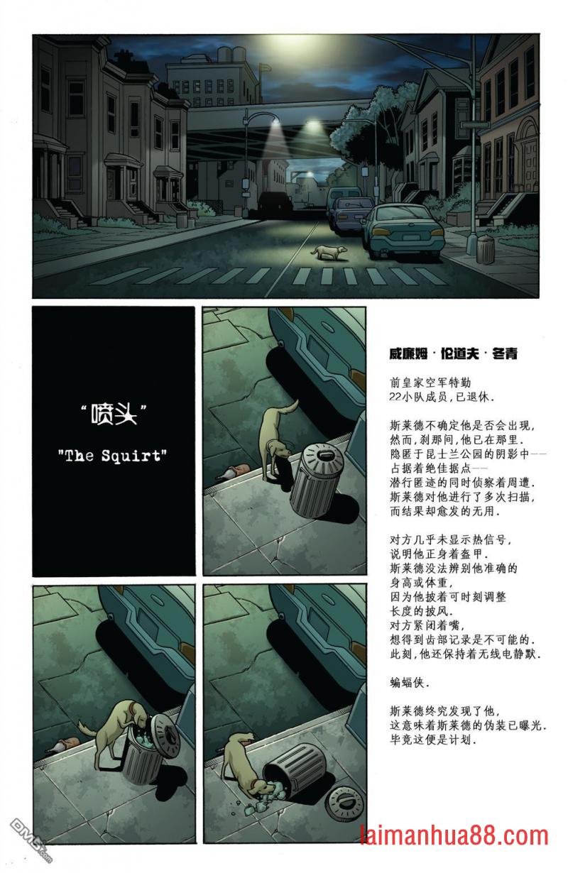 第04话