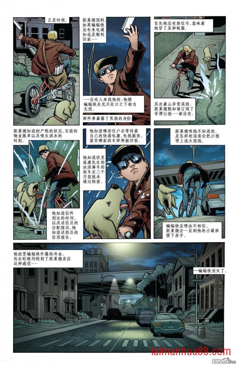 第04话