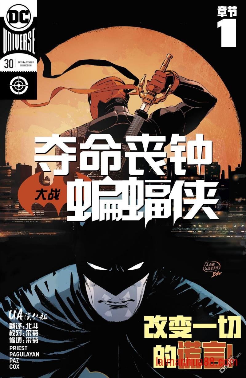 第30话