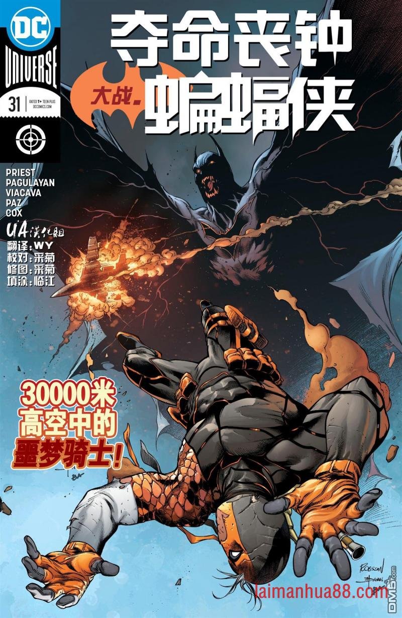 第31话