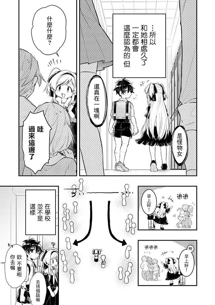连载01话