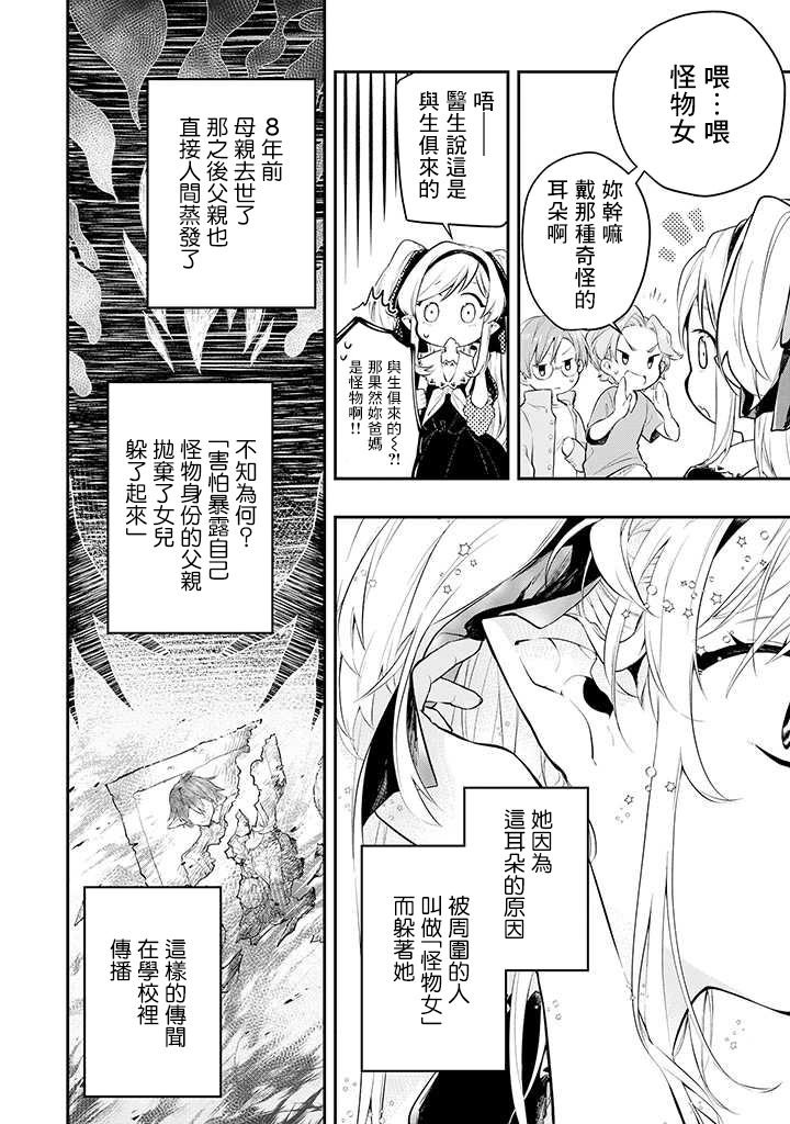 连载01话